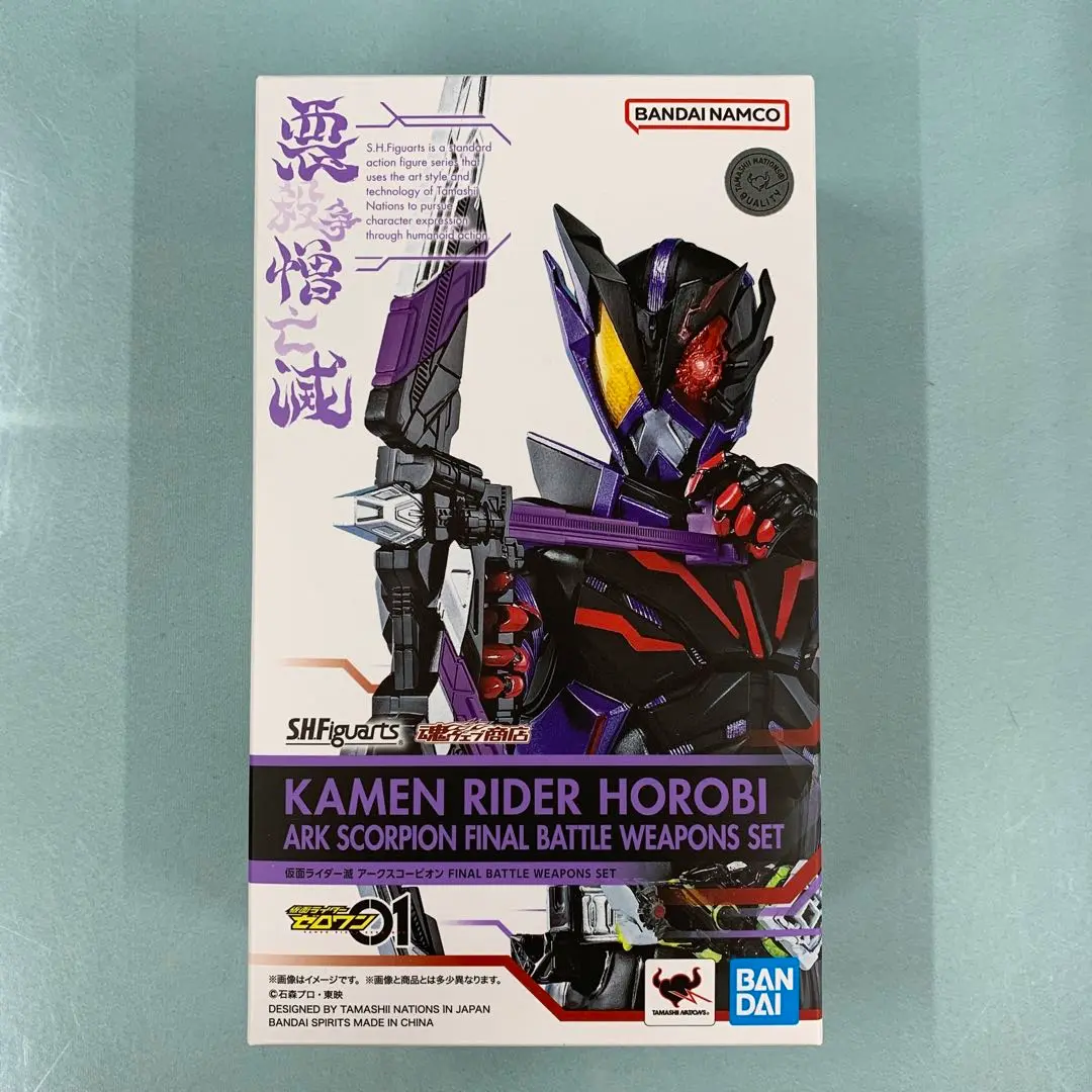 S.H.F 仮面ライダー滅アークスコーピオン FINALバトルウェポンセット S.H.Figuarts 仮面ライダー滅 アークスコーピオン FINAL BATTLE