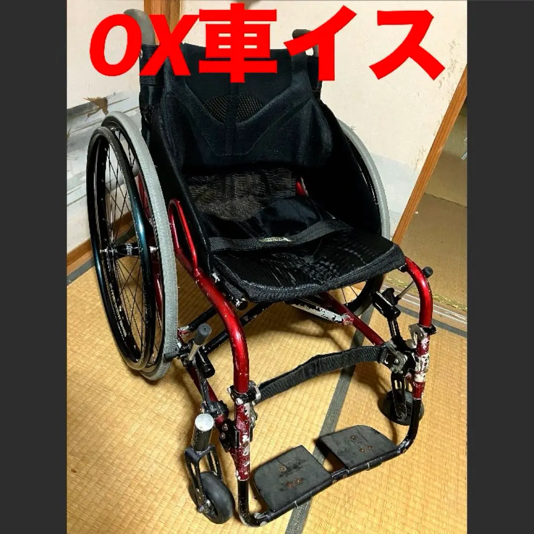 値下げ車椅子OX FUSIONオーエックスエンジニアリング自走式