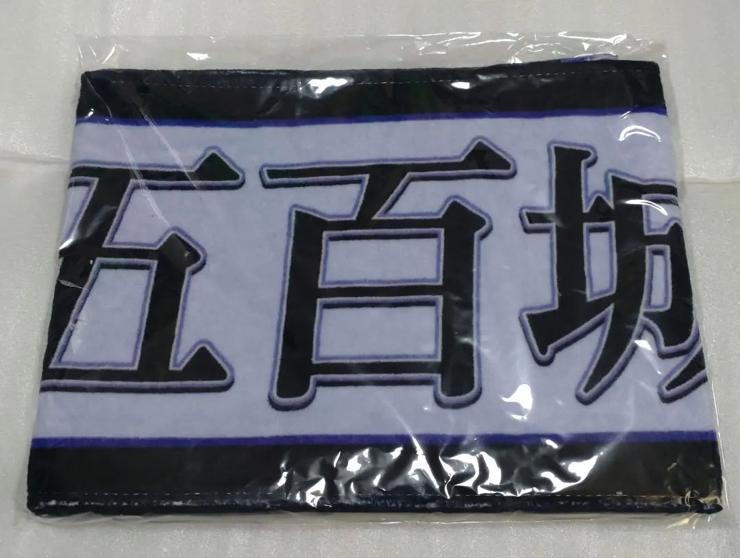 Thumbnail of Nogizaka46 12th YEAR BIRTHDAY LIVE Mao Iguchi Towel