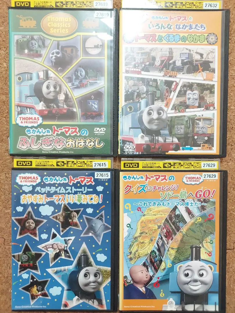 (未使用･未開封品)　きかんしゃトーマス ベッドタイムストーリー　おやすみトーマスいい夢みてね！ [DVD] 7z28pnb Amazon.co.jp: きかんしゃトーマス ベッドタイムストーリー