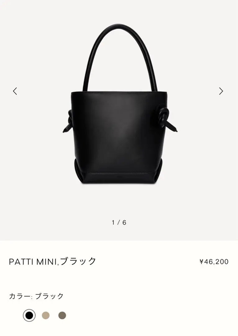 2025年最新】PATTI mini vasicの人気アイテム - メルカリ