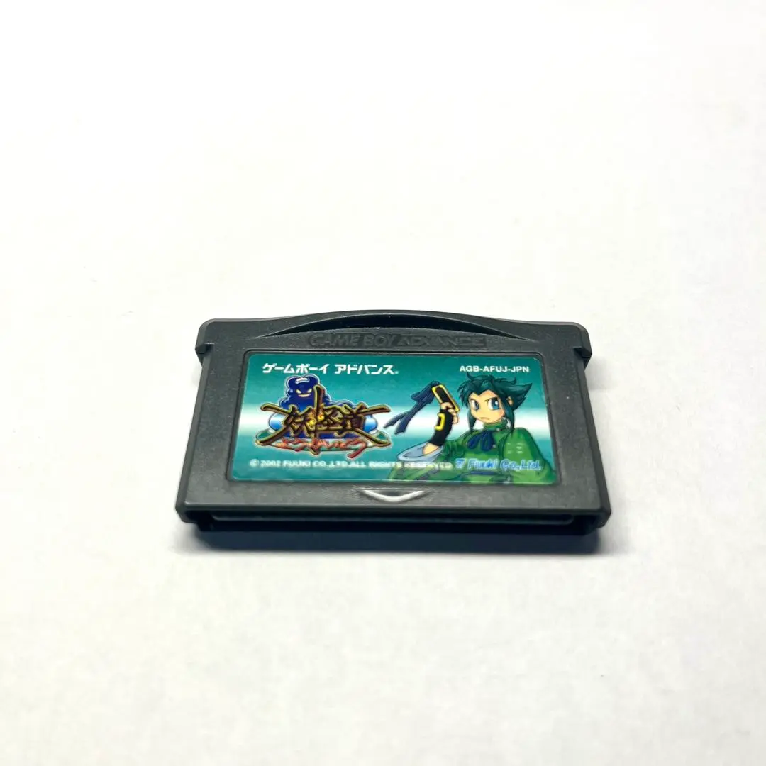 ゲームボーイアドバンス - 妖怪道　GBA 稀少品 ゲームボーイアドバンス GBA プレミアソフト 妖怪道 - メルカリ