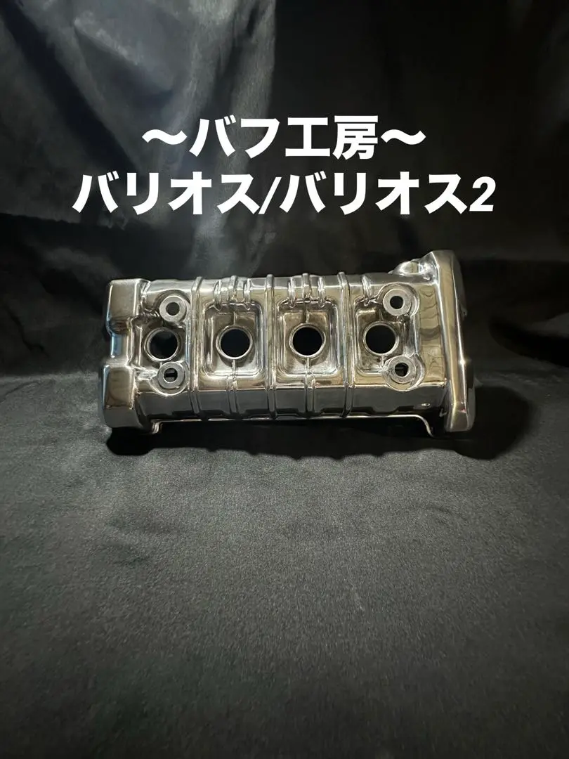 バリオス　ジェネレーターカバー バリオス2(ZR250B)のジェネレーターカバーの傷消し（カワサキ