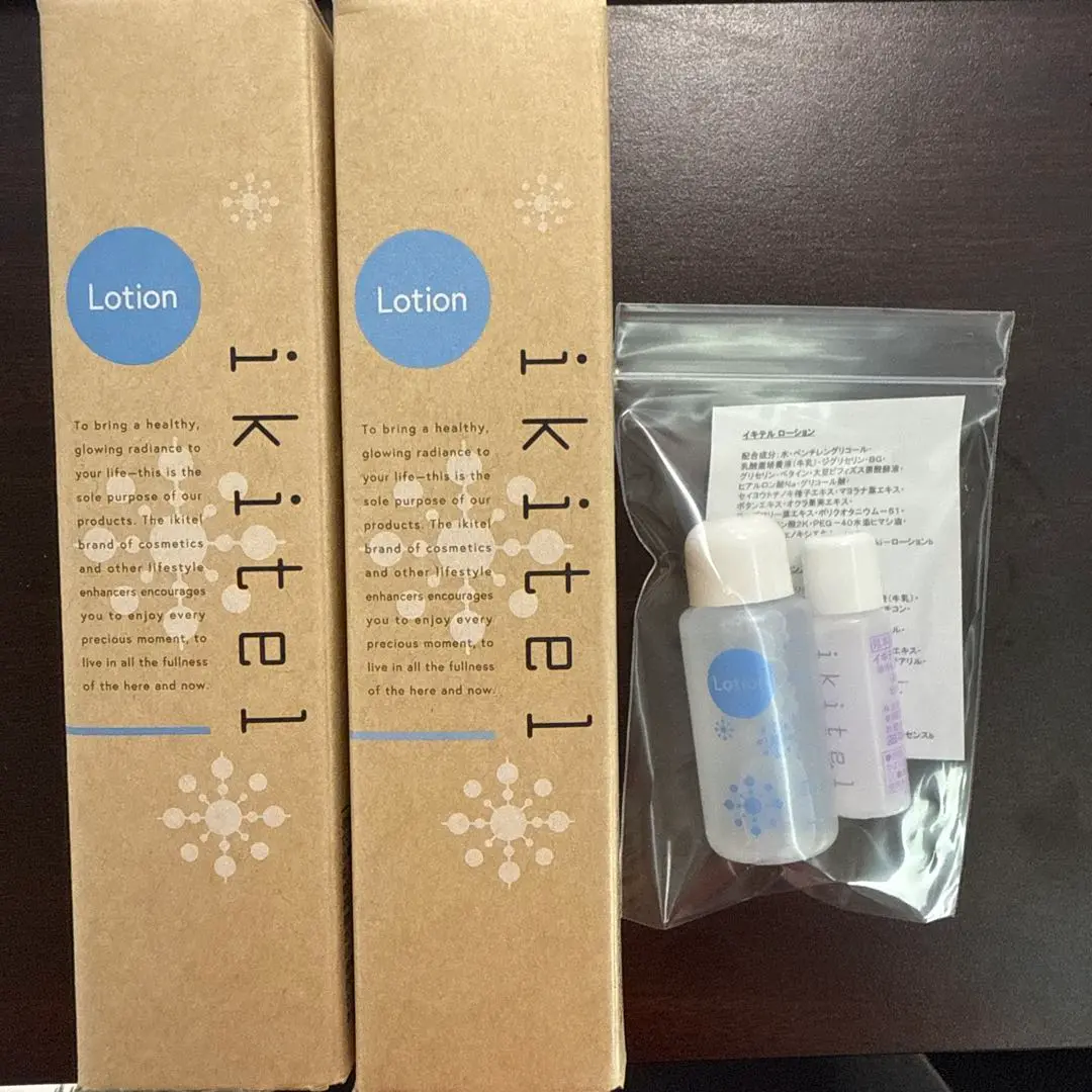 ヤクルト イキテル ローション エッセンス クリーム⭐︎新品未開封⭐︎ ヤクルト イキテル ローション エッセンス クリーム⭐︎新品未
