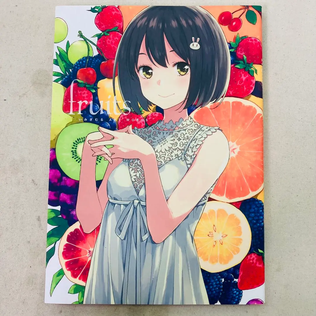 2025年最新】いみぎむる art works fruitsの人気アイテム - メルカリ