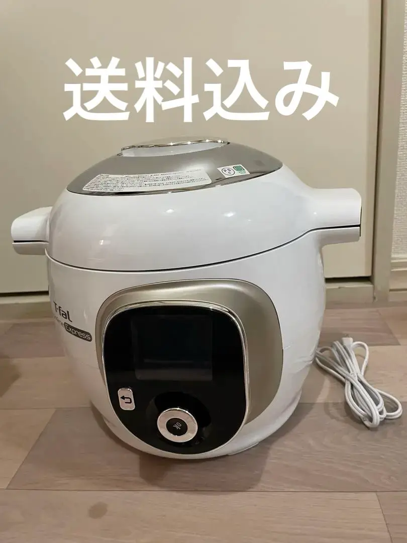 2025年最新】ティファール クックフォーミーエクスプレス T-FAL