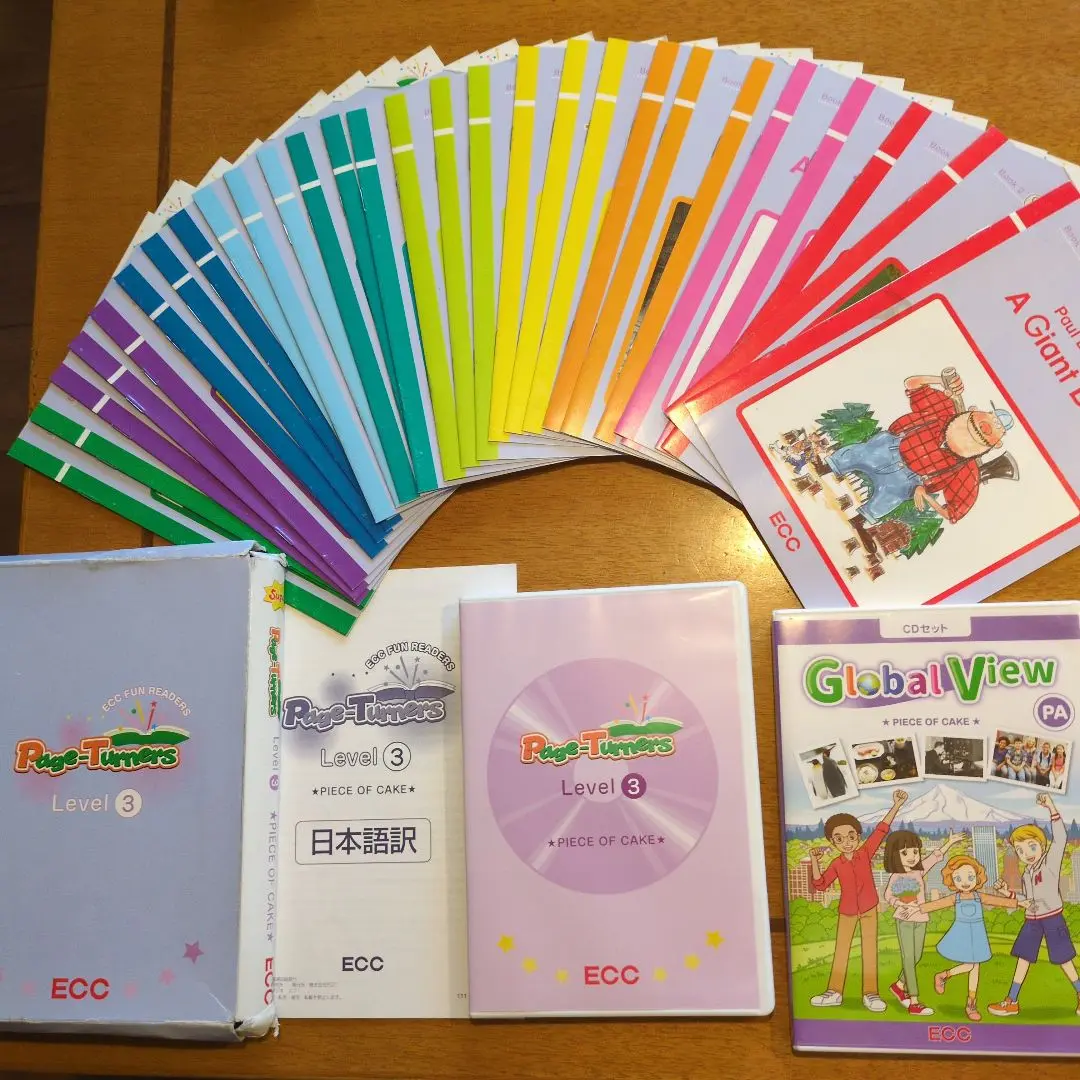新品　ECCジュニア　中学1年生　英語4技能　教材セット 1930647762.jpg?1685800590