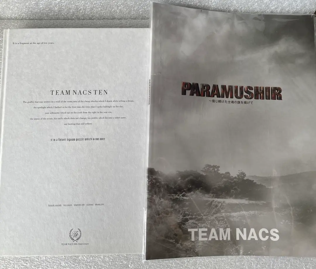 2025年最新】team nacs ポスターの人気アイテム - メルカリ