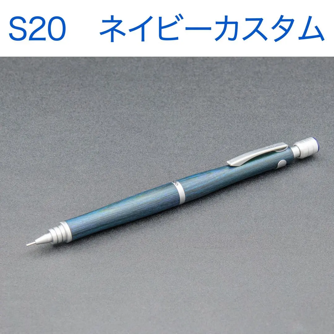 2025年最新】S20 シャーペン カスタムの人気アイテム - メルカリ