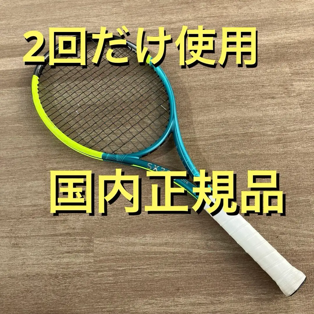 状態良好 DUNLOP SX300 TOUR 2022 G2、G3 2本セット Amazon.com : Dunlop Sports SX300 Tour Tennis Racket, 4 1/2