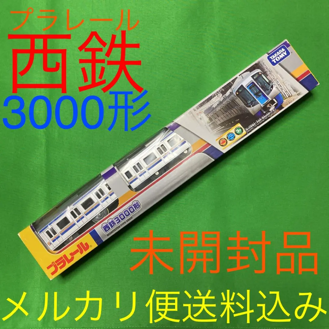 Thumbnail of Plarail Nishitetsu 3000 Series, Unused