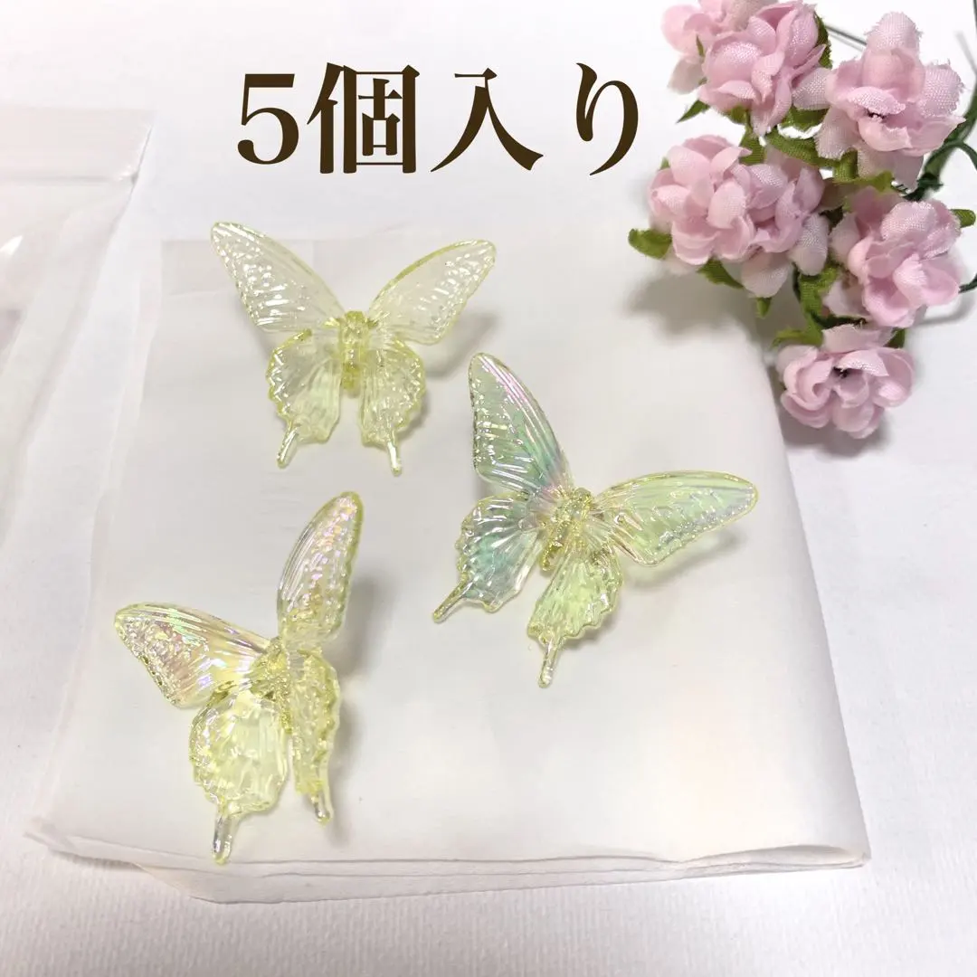 Thumbnail of Butterfly Parts, Set of 5, Transparent, Yellow, Glittering, Flowers, Realistic