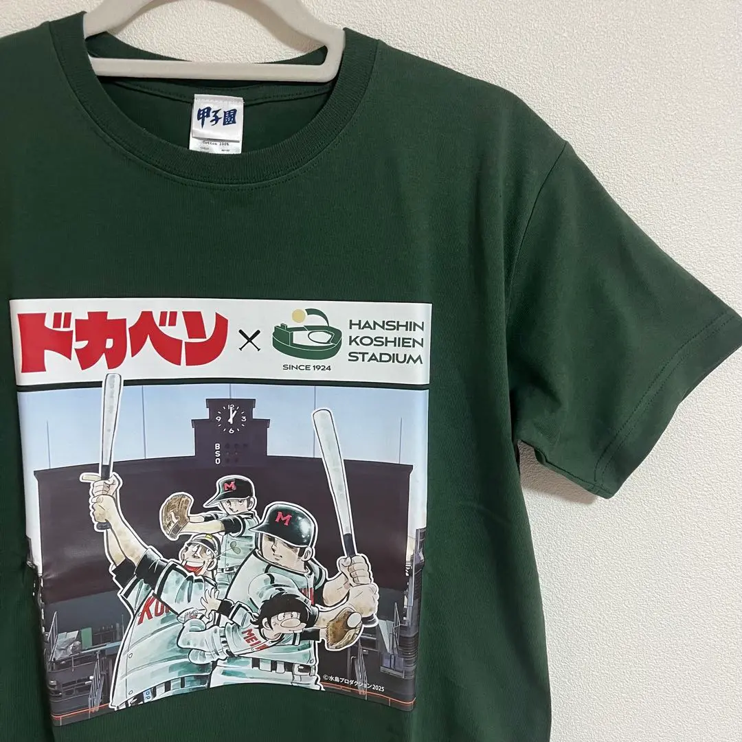 完売品 ドカベン 山田太郎 明訓 Tシャツ XL 黒 新品未使用 水島