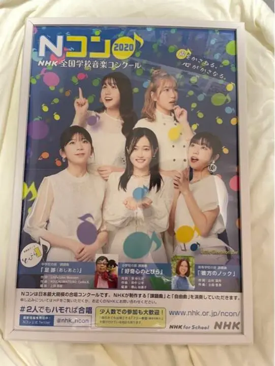 Nコン　リトグリ　ポスター　激レア 2025年最新】リトグリ ポスターの人気アイテム - メルカリ