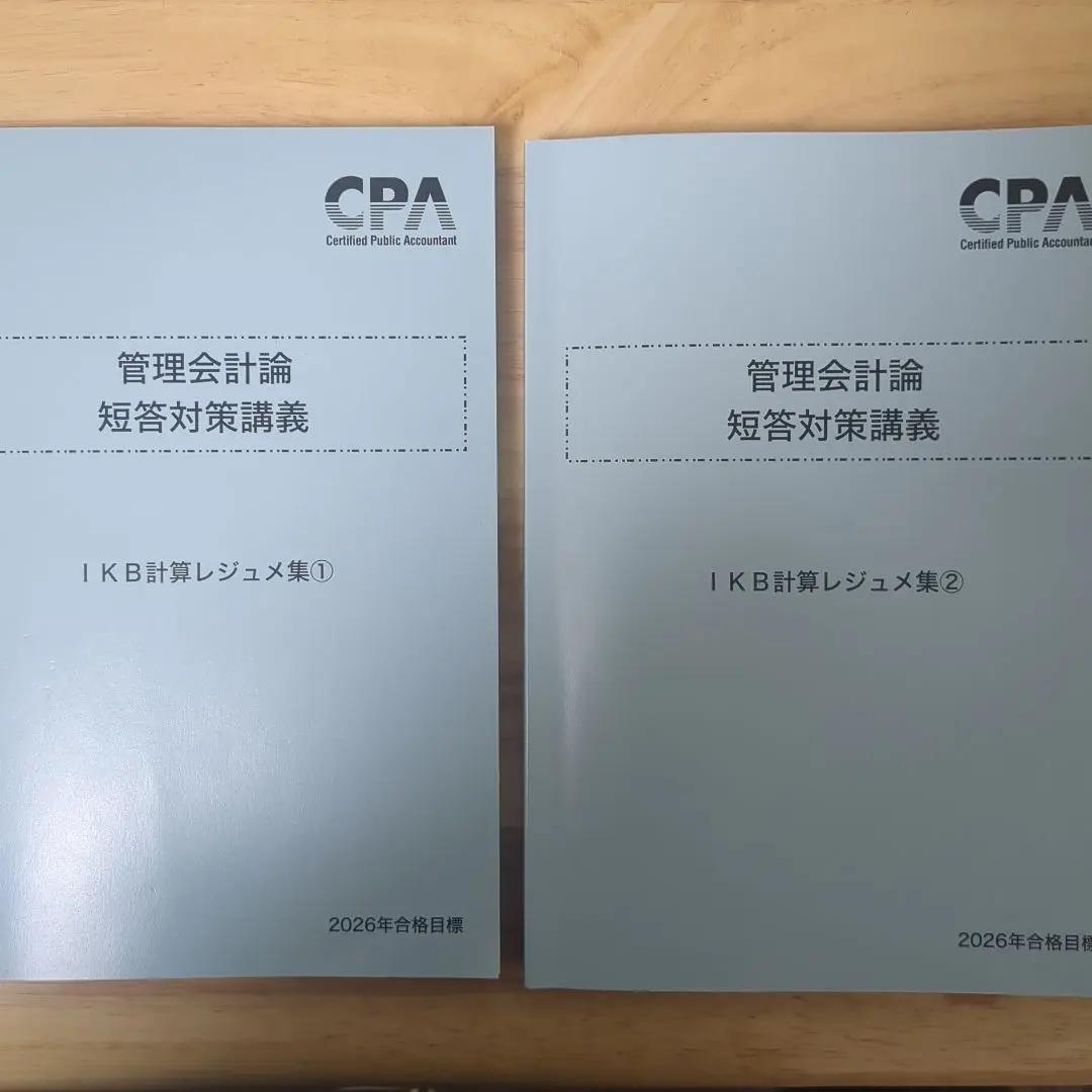 2025年最新】池邉レジュメの人気アイテム - メルカリ