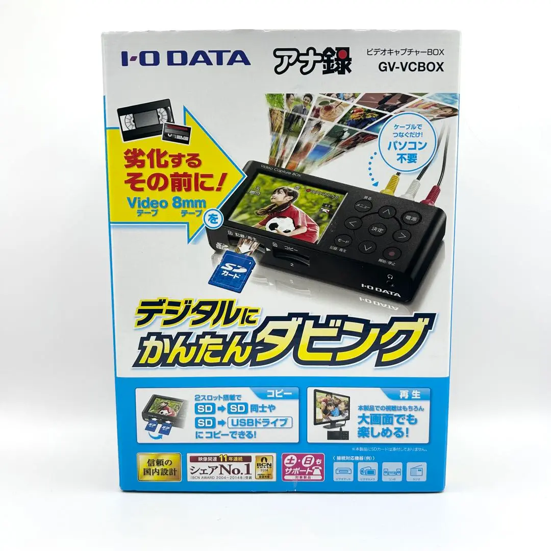 2025年最新】I・O DATA GV-VCBOXの人気アイテム - メルカリ
