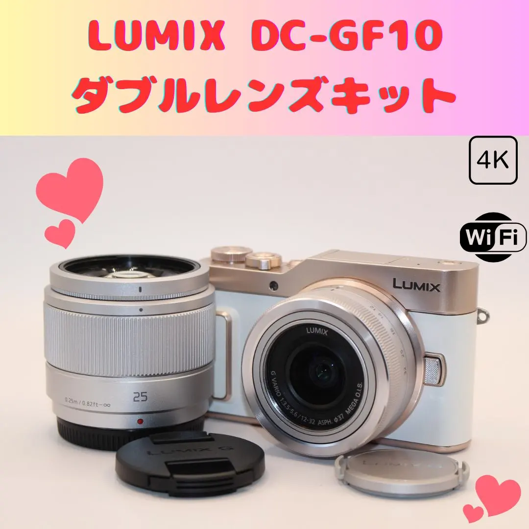 ☆未使用級ショット1311回☆ LUMIX DC-GF10 ダブルレンズキット 2025年
