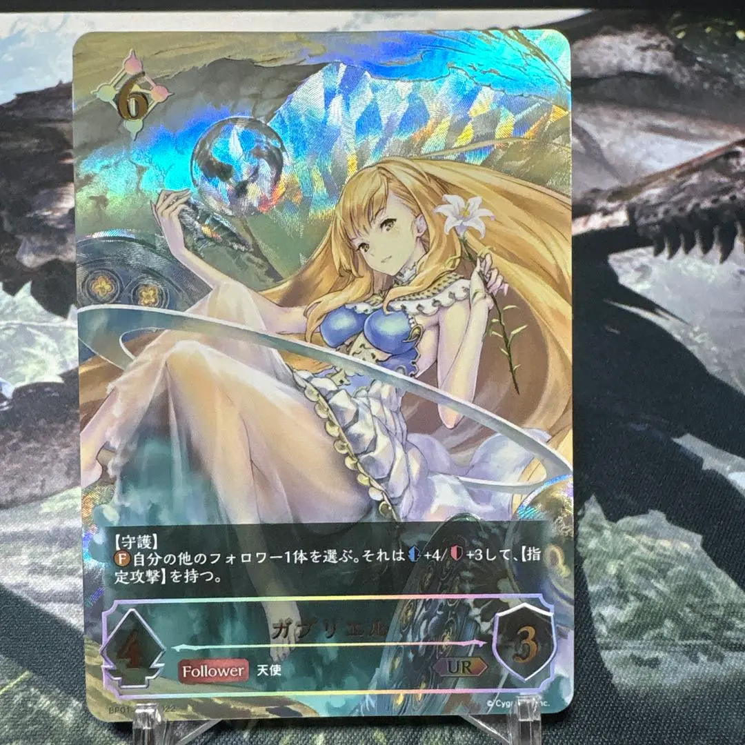 2025年最新】シャドウバースエボルヴ ur ガブリエルの人気