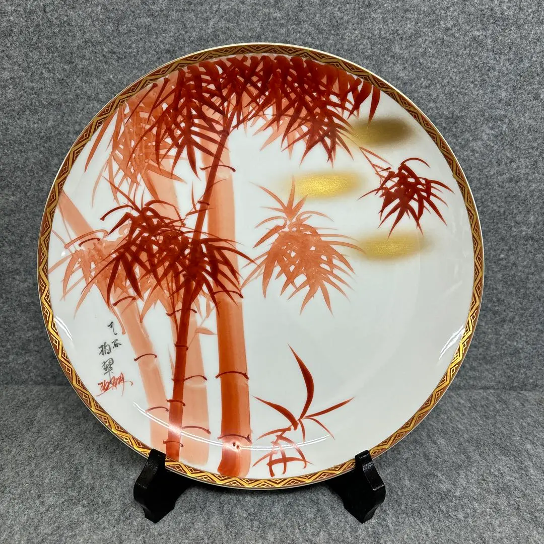 九谷 柏翠 黒楽茶碗 黒楽 共箱 茶道具 茶器 茶碗 美品 です。 2025年最新】九谷柏翠の人気アイテム - メルカリ