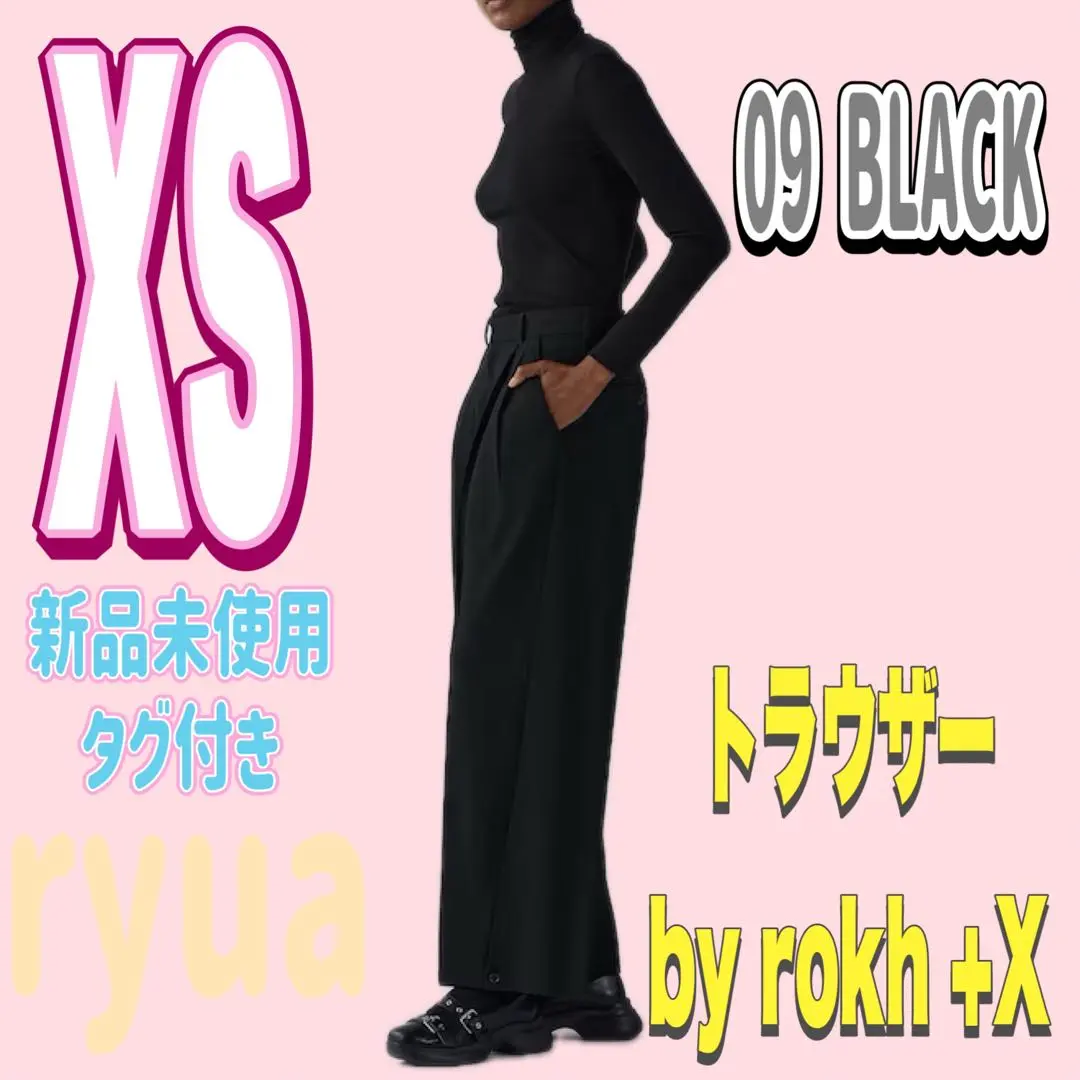 新品 GU rokh トラウザー  Lサイズ ブラック GU公式 | トラウザー by rokh +X