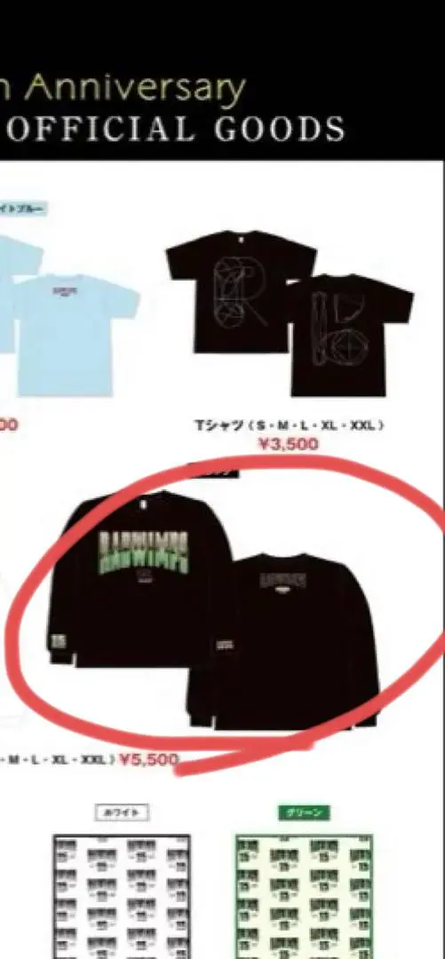 2025年最新】radwimps Tシャツ 15周年の人気アイテム - メルカリ