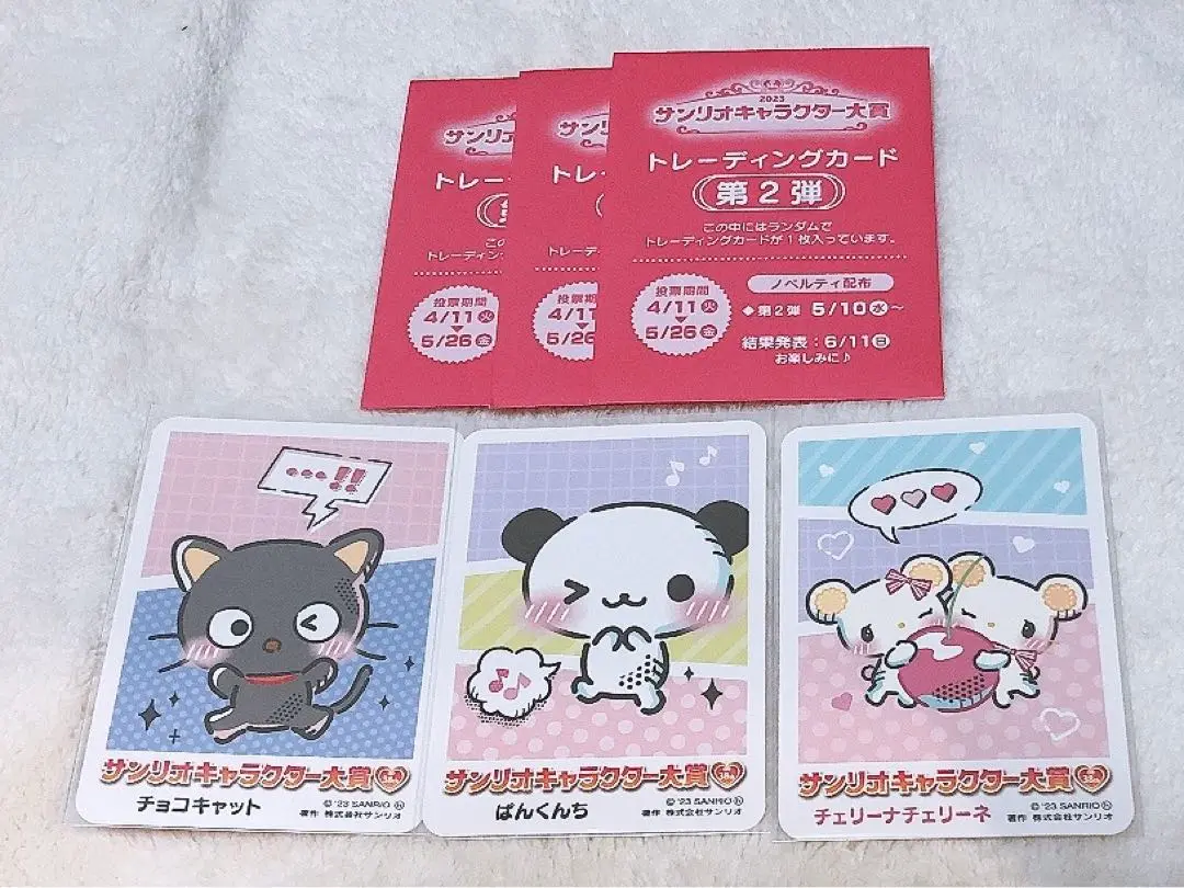 激レア！希少！サンリオ　チェリーナチェリーネ　生地　キルティング　レトロ m72439886896_1.jpg?1710335130