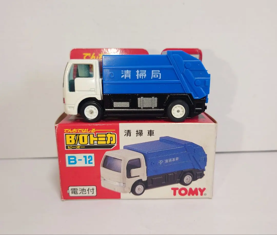 B/Oトミカ ビーオートミカ　トレーラー　カートランスポーター未使用未開封品 B/Oトミカ ビーオートミカ トレーラー カートランスポーター未使用品