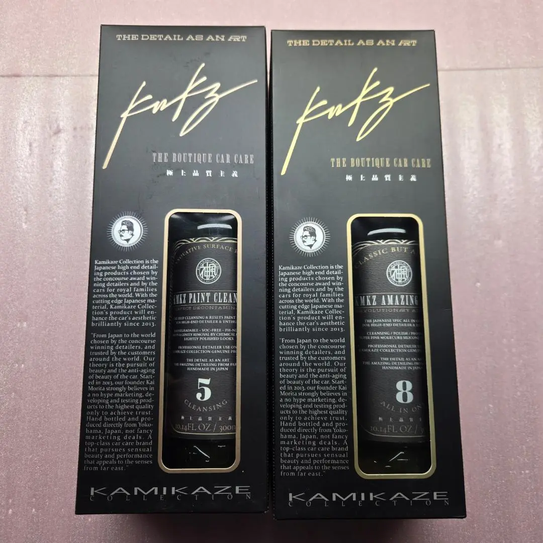 神風 AMAZING GLAZE & PAINT CLEANSING セット KMKZ AMAZING GLAZE | ANTI-AGING | KAMIKAZE COLLECTION - WEB