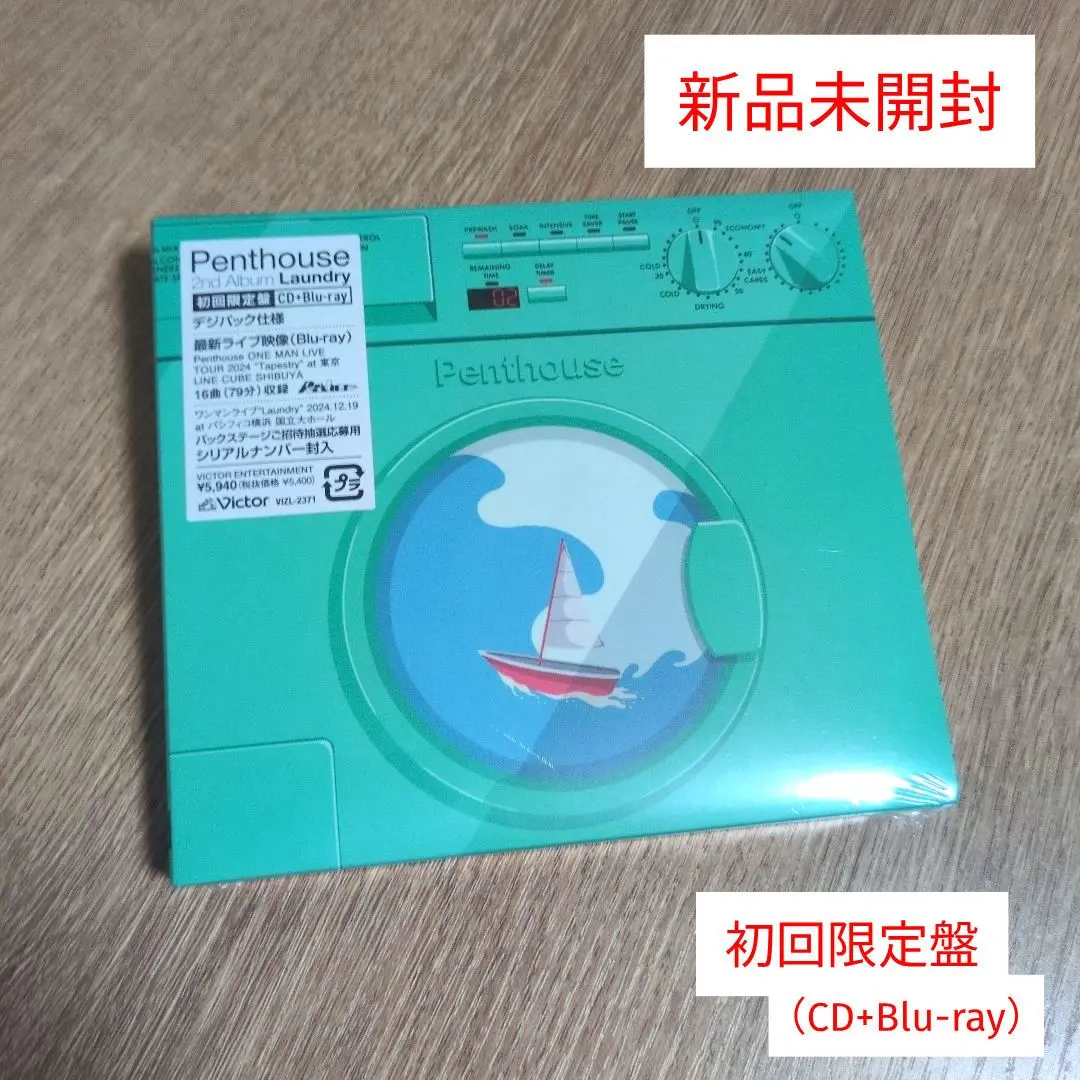 Laundry Penthouse 初回プレス分限定 タワレコ特典CD付 Penthouse/Laundry ［CD+Blu-ray Disc］＜初回限定盤＞