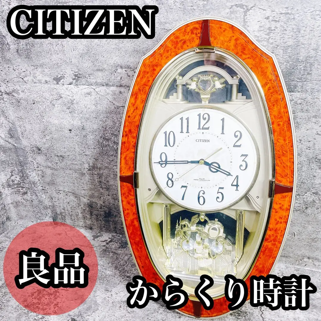 hope様専用】ワンピース からくり時計 新品 シチズン