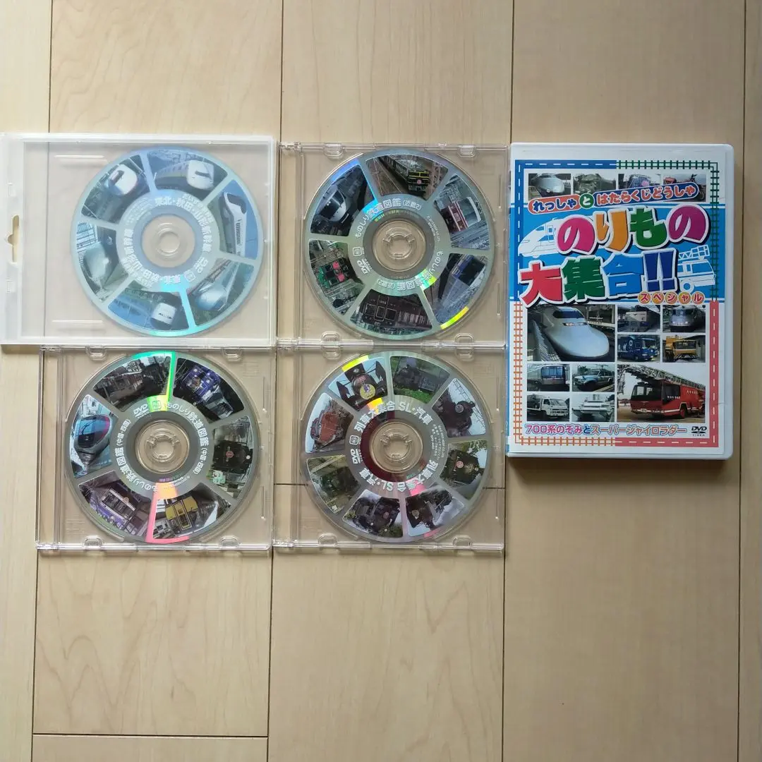 よいこののりもの大集合スペシャル 700系のぞみとスーパージャイロラダー [DVD] p706p5g よいこののりもの大集合スペシャル～700系のぞみとスーパー