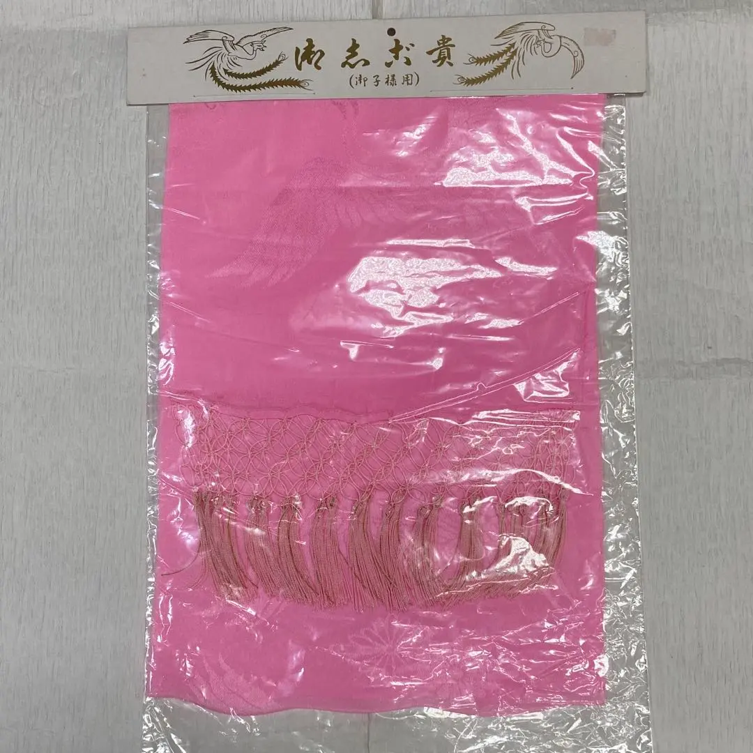 Thumbnail of Shichi-Go-San (7-5-3 Festival) Obiage (decorative sash) - Pink, Gold, Cranes, Flowers