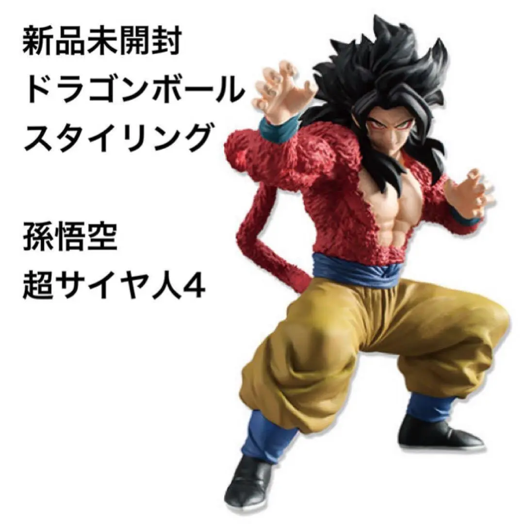 2025年最新】ドラゴンボール スタイリング 孫悟空 フィギュア の