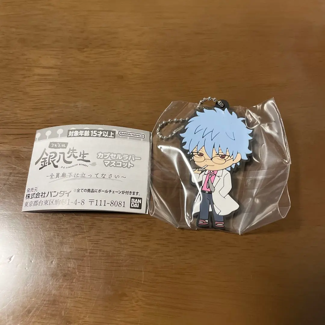 Thumbnail of 3-Z Class Ginpachi-sensei Capsule Rubber Mascot: Sakata Ginpachi