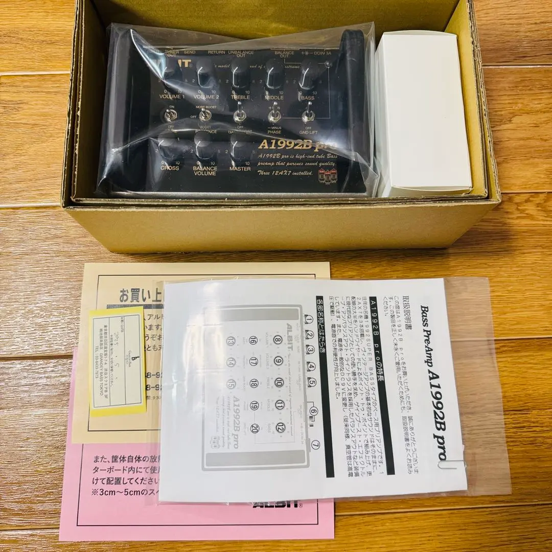 2025年最新】ALBIT a1992b proの人気アイテム - メルカリ