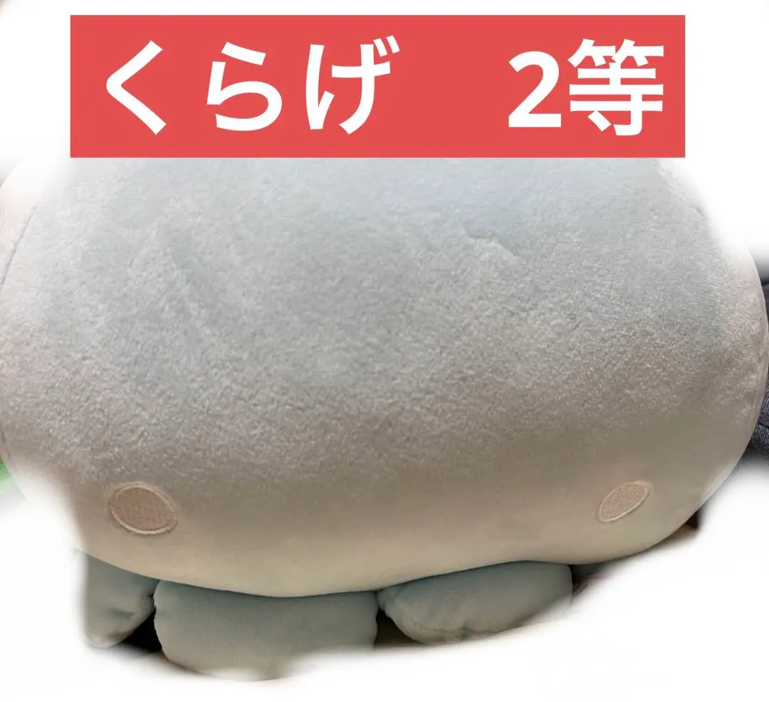 2025年最新】新江ノ島水族館 くらげ ぬいぐるみの人気アイテム