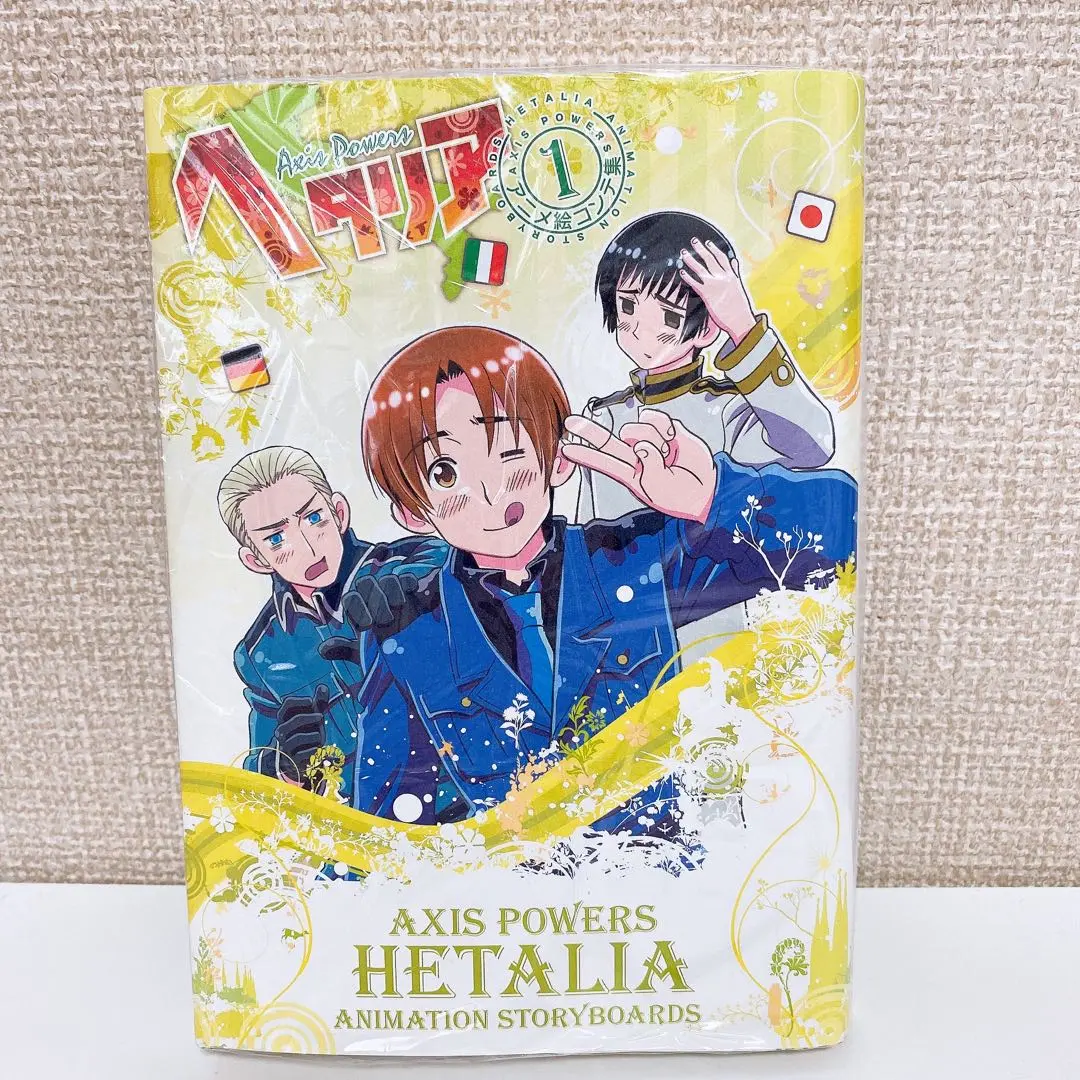 ヘタリア Axis powers アニメ絵コンテ集　7冊セット ヘタリア : Axis powers : アニメ絵コンテ集 1 - メルカリ