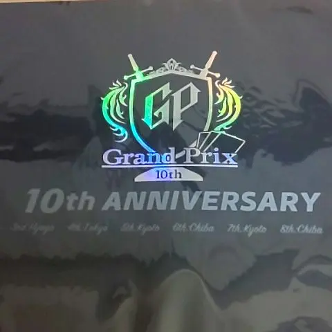 2025年最新】gp10thの人気アイテム - メルカリ