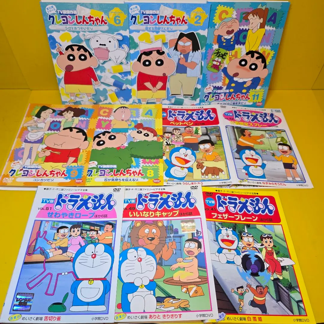 Thumbnail of Crayon Shin-chan, Doraemon DVD 10-volume set K-2