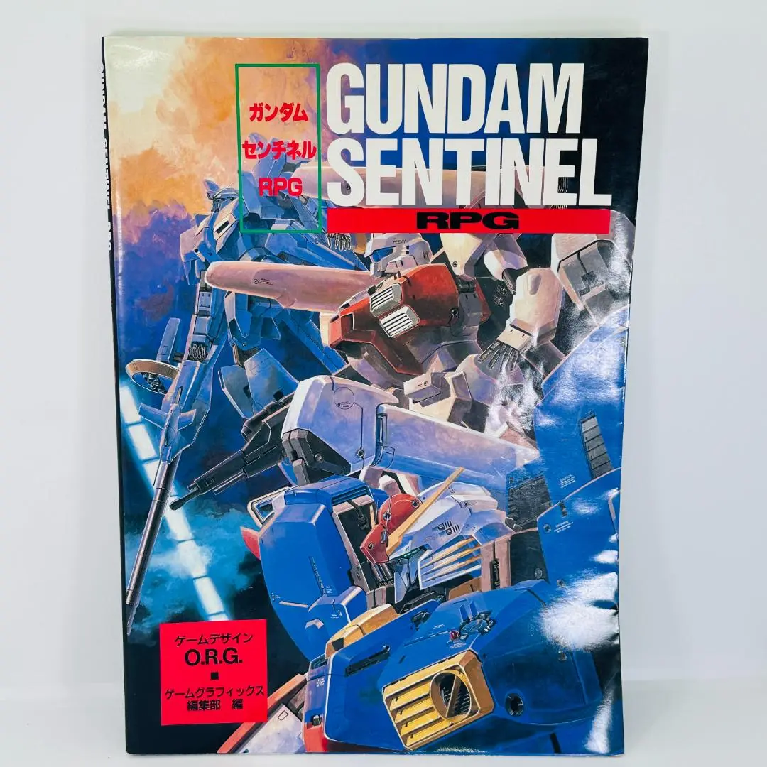 【付録つき】　GUNDAM SENTINEL RPG 管理24M32 付録つき】 GUNDAM SENTINEL RPG 管理24M32