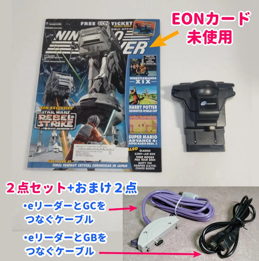 ポケモン　EONカード むげんのチケット EONチケット 2025年最新】EON ticket ポケモンの人気アイテム - メルカリ