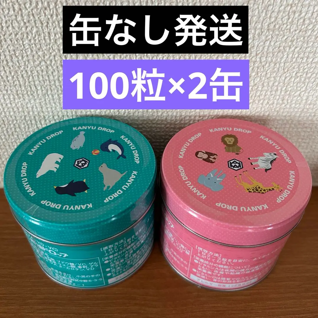 2025年最新】肝油ドロップ メロンの人気アイテム - メルカリ