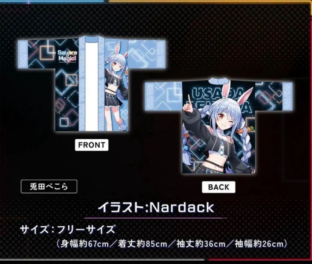 ホロライブ3期生 5周年記念 Square of Magic! 白銀ノエル 法被 ホロライブ3期生 5周年記念 Square of Magic! 白銀ノエル 法被