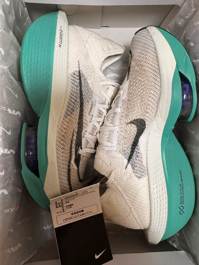 NIKE アルファフライ ネクスト% 23.5