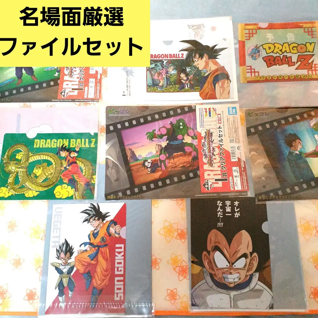 2025年最新】#ドラゴンボール一番くじまとめ売りの人気アイテム