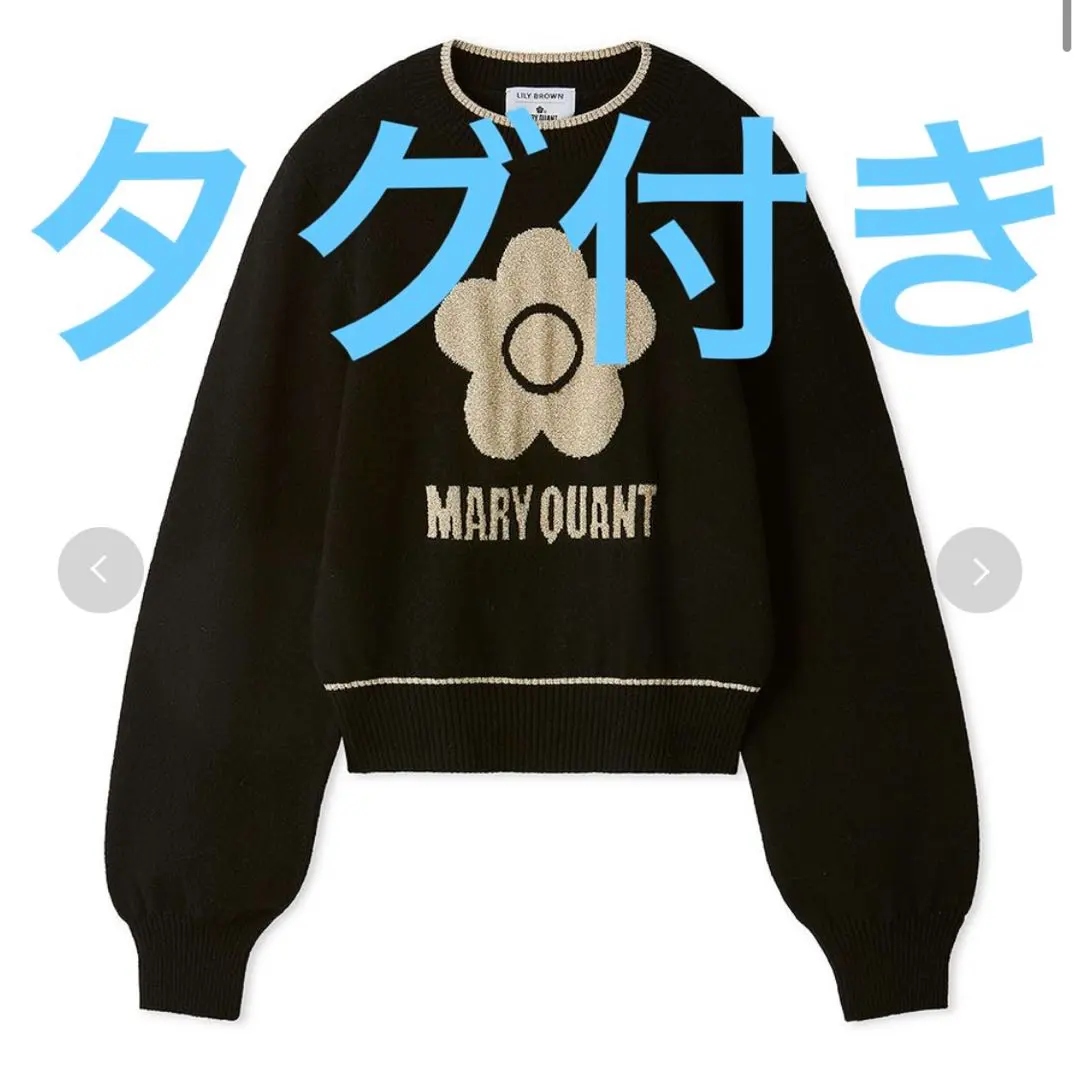 Thumbnail of LILY BROWN Lily Brown Mary Quant Daisy Jacquard Knit