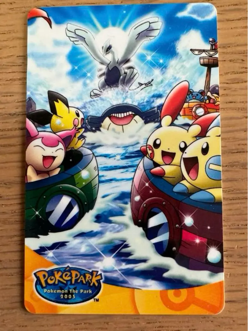 ポケパーク2005 名古屋限定セット ポケパーク2005 名古屋 限定ポケモンカード 5種類 セット