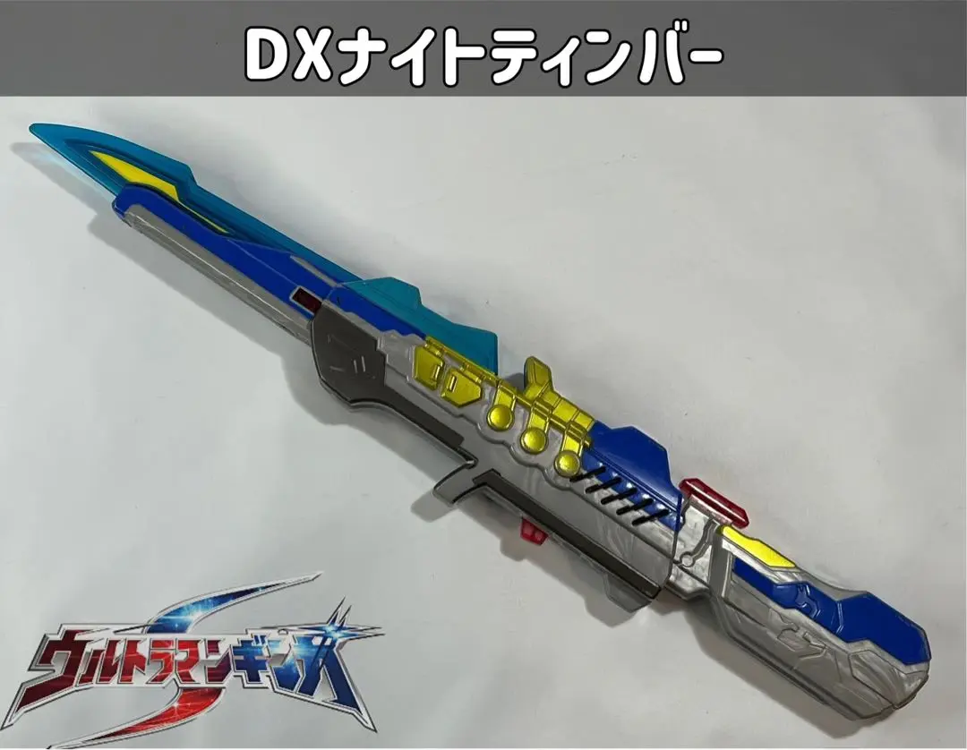 ウルトラマンビクトリー DXナイトティンバー ギンガスパーク ジード セット バンダイ 商品・サービスサイト | DXナイトティンバー | 商品情報