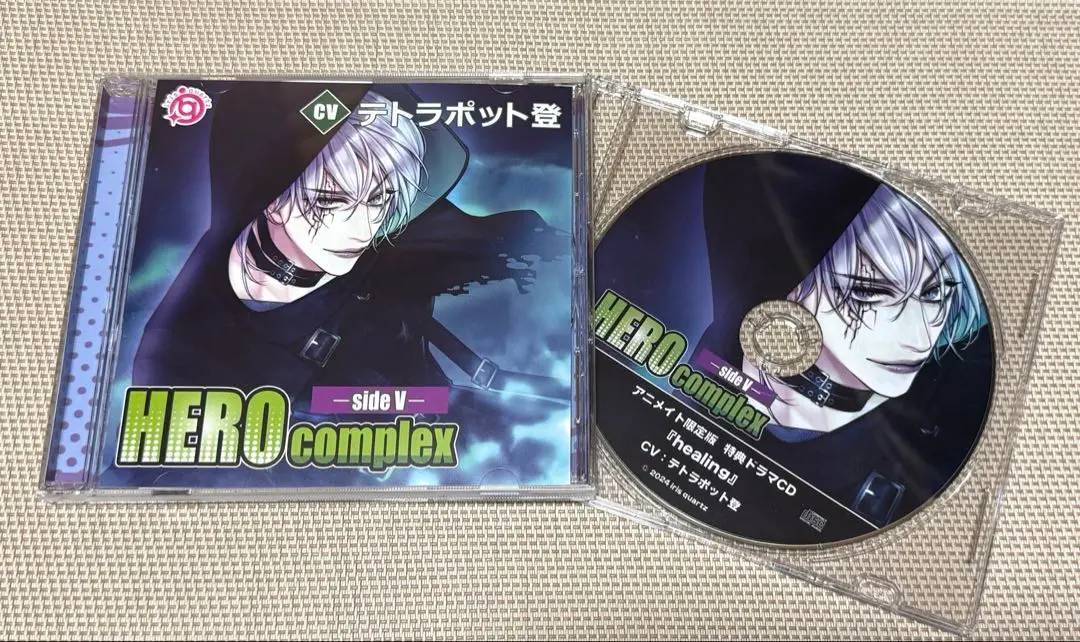 2025年最新】HEROCOMPLEX テトラポット登の人気アイテム - メルカリ