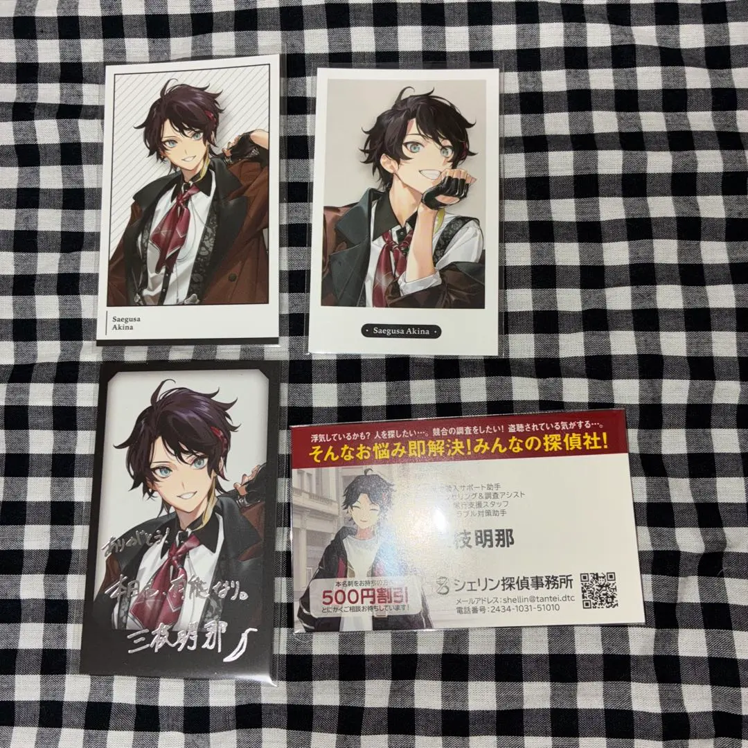 Thumbnail of Akina Saegusa set